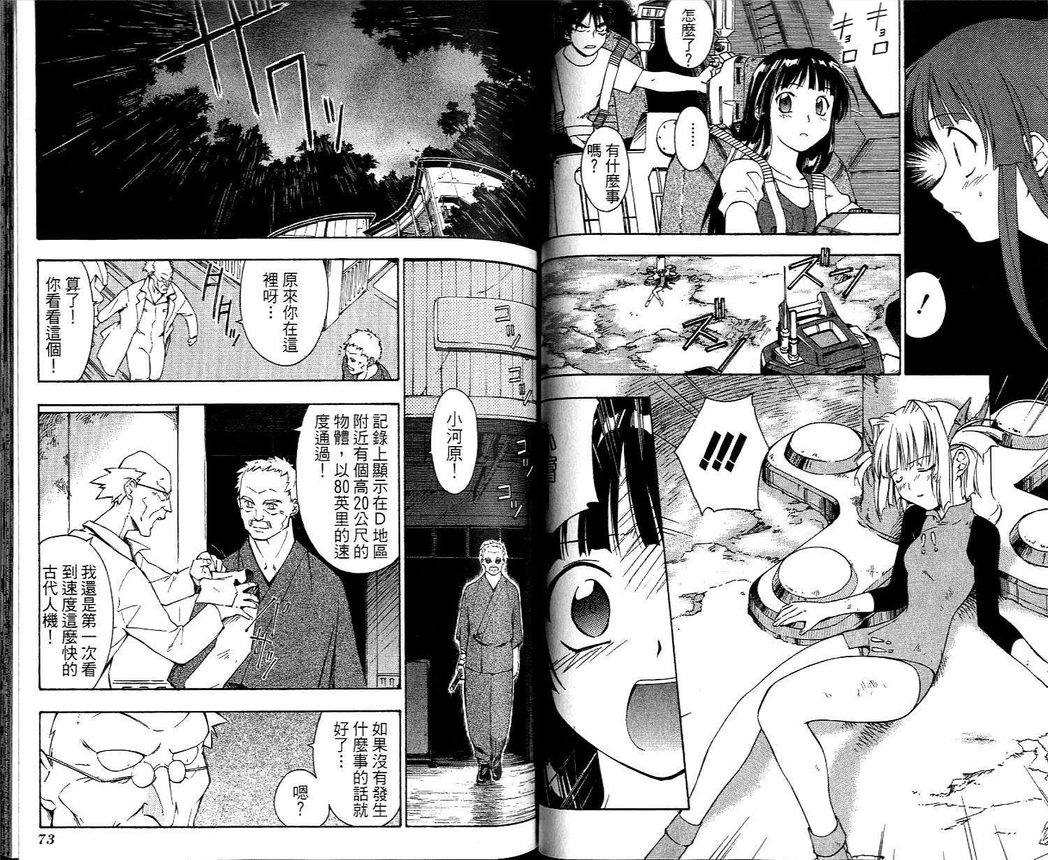 第35页