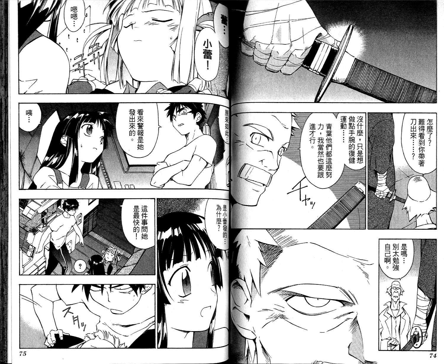 第36页