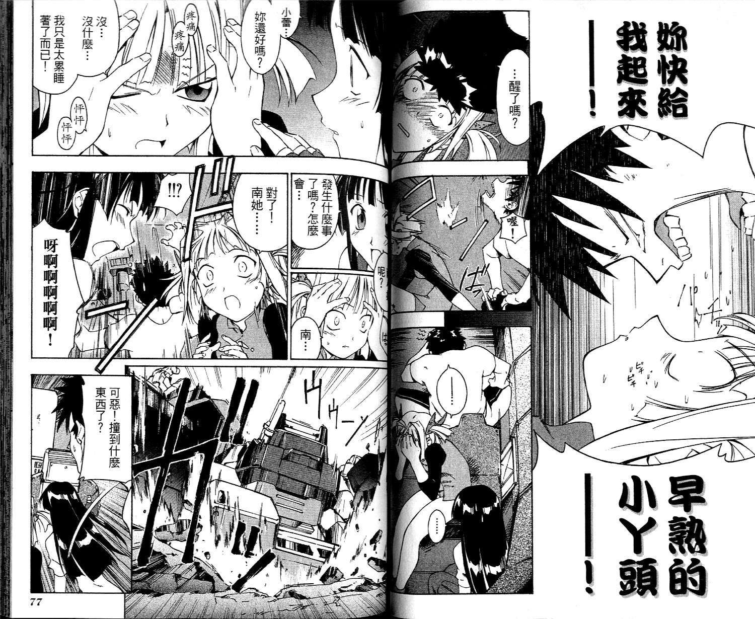 第37页
