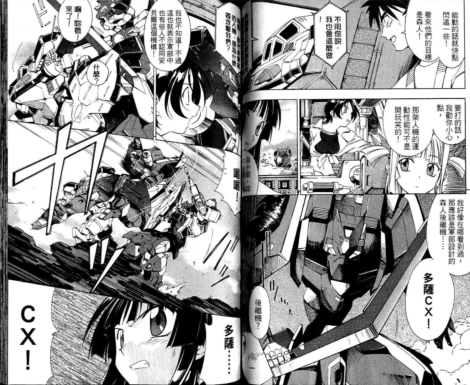 第49页