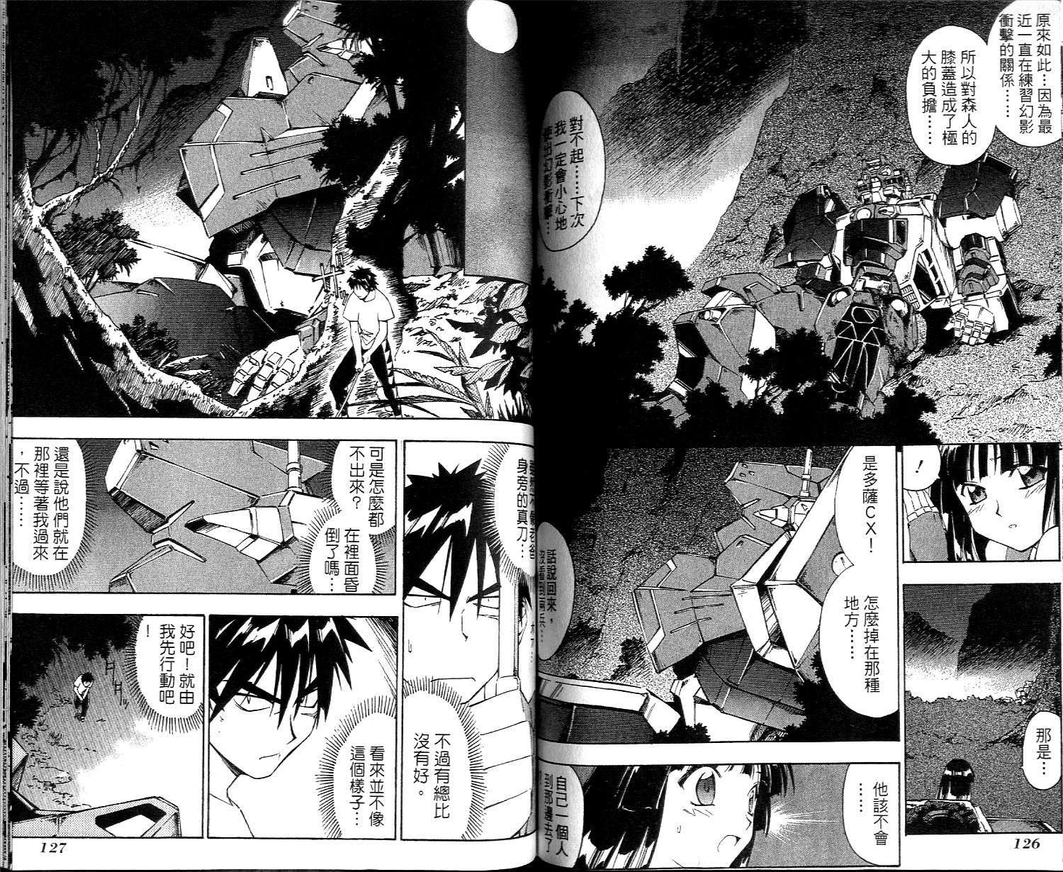 第62页