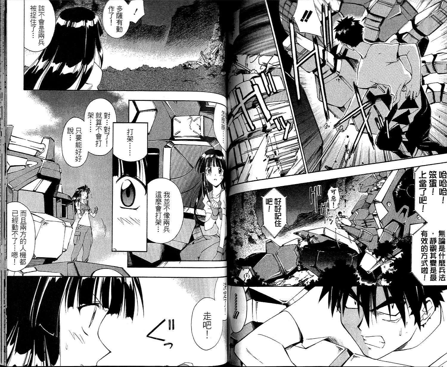 第63页