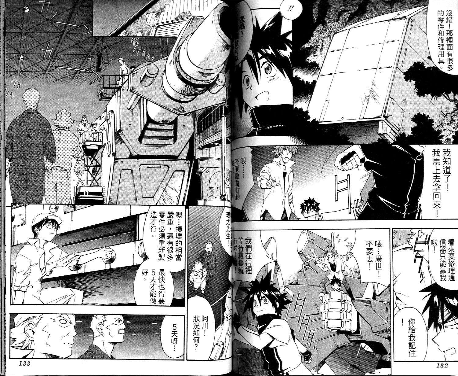 第65页