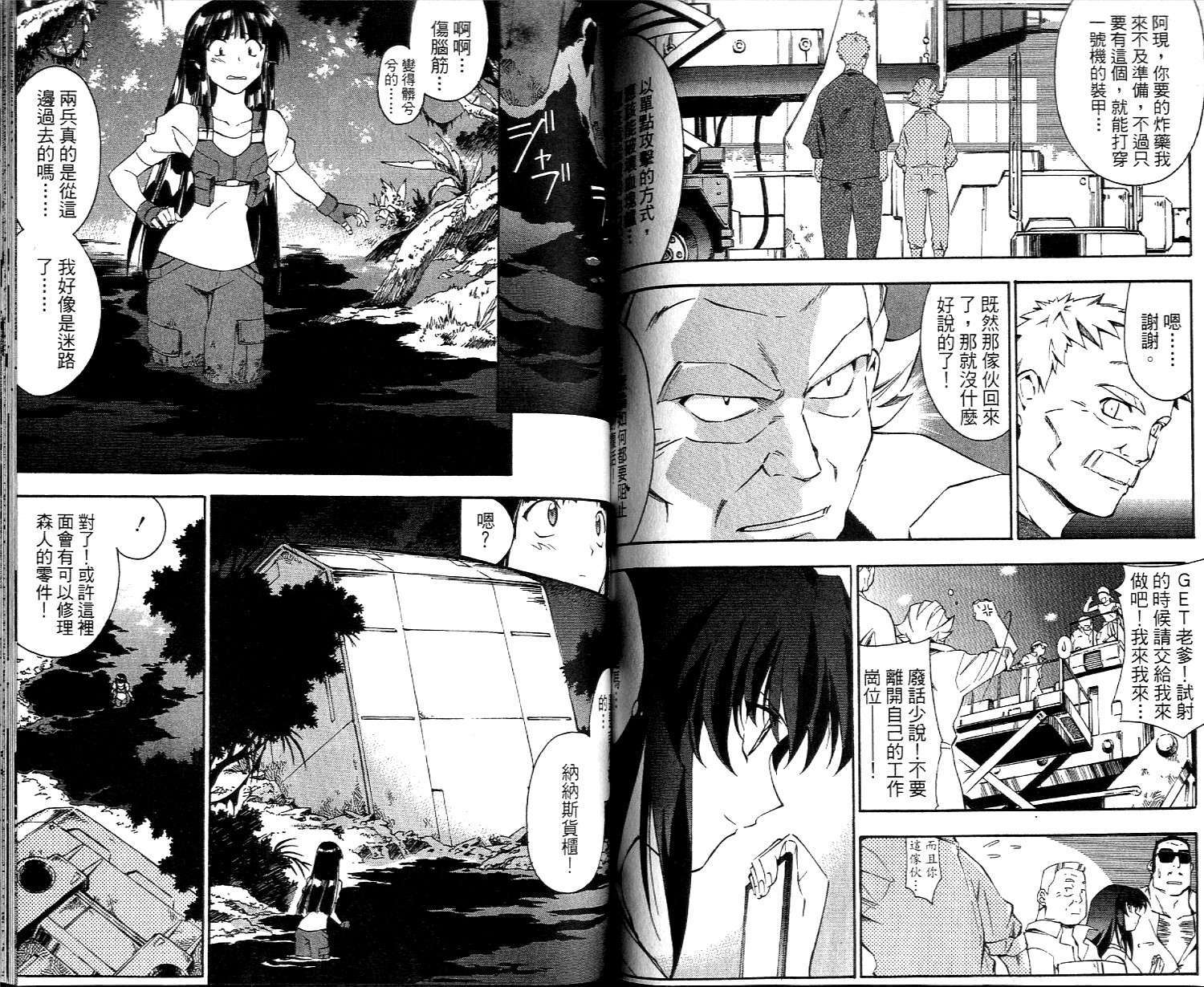 第66页