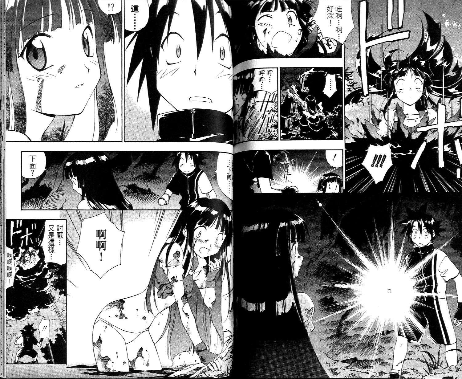 第67页