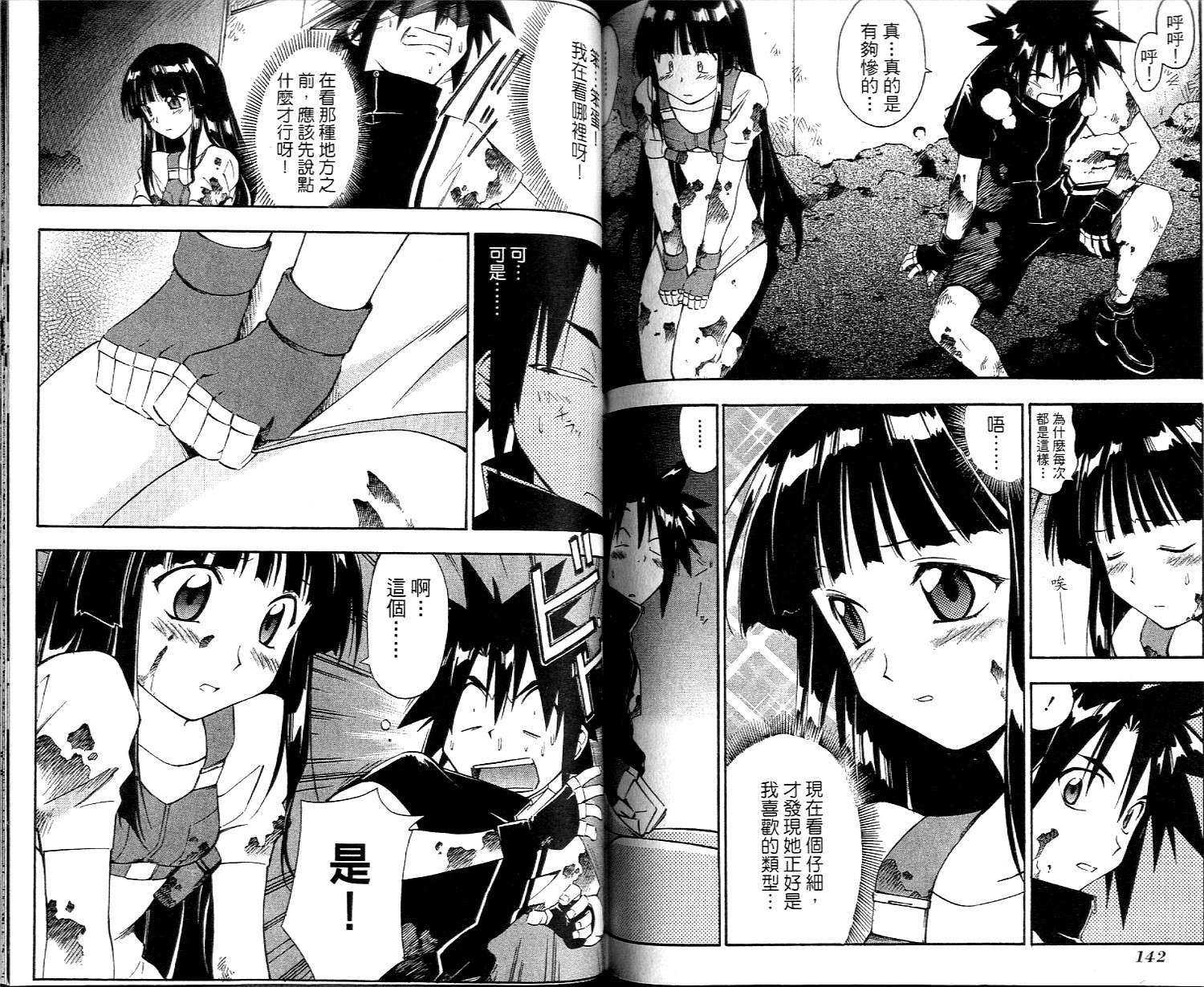 第70页