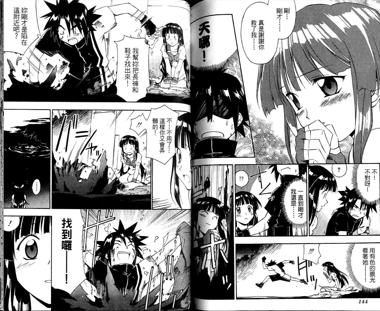 第71页