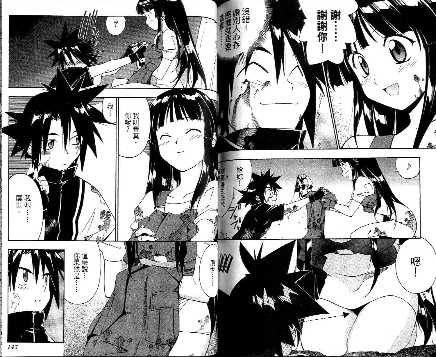 第72页