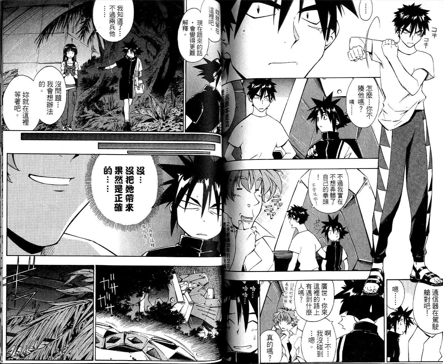 第74页