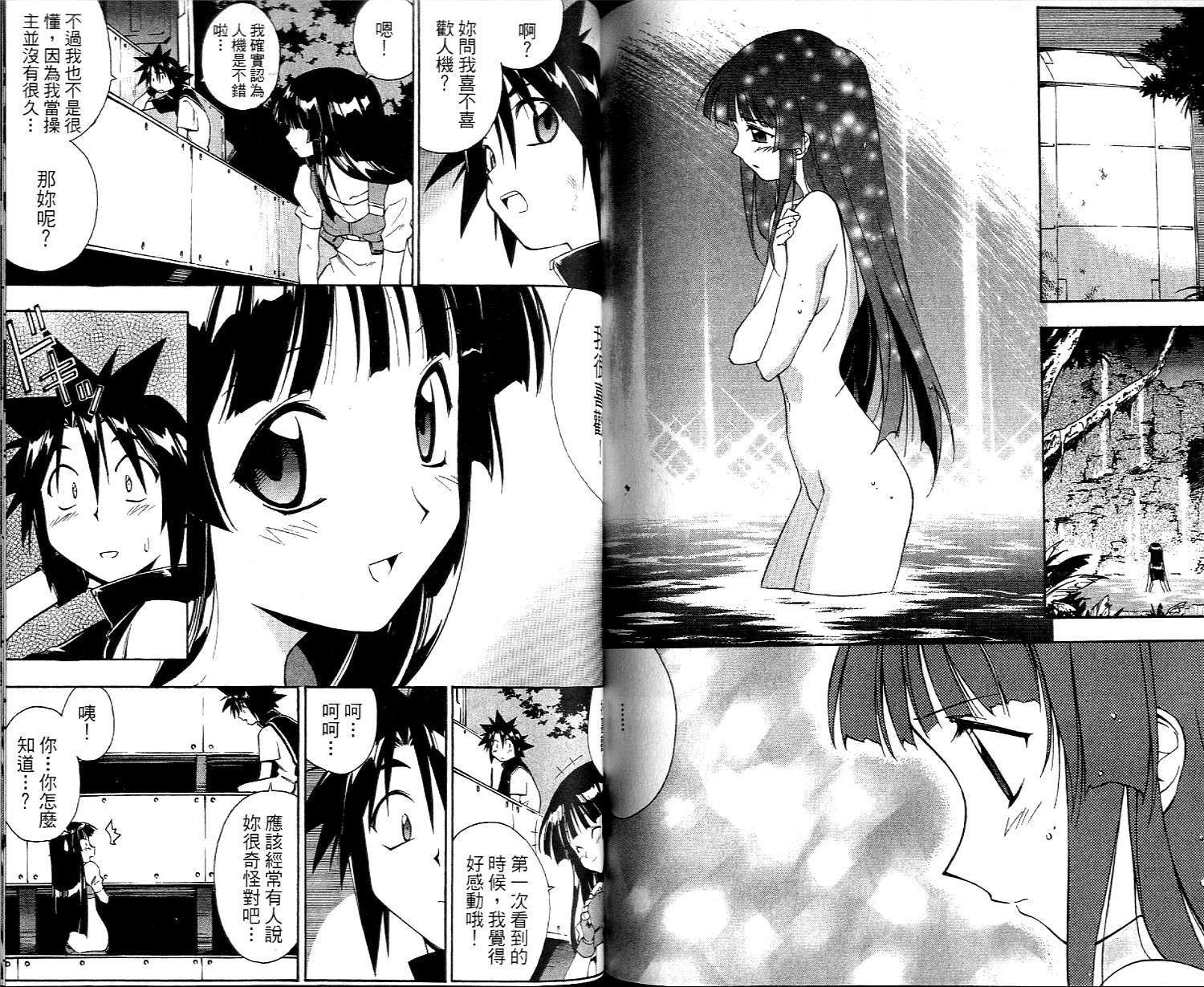第75页