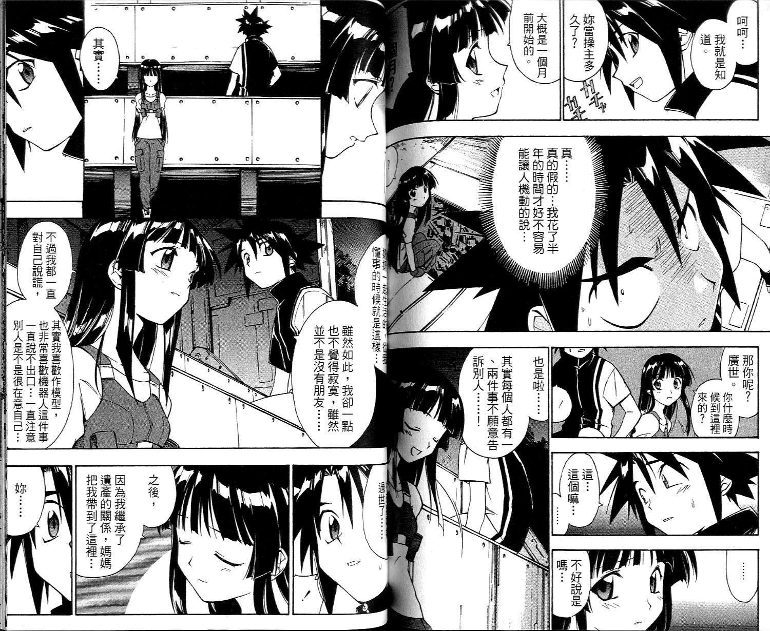 第76页