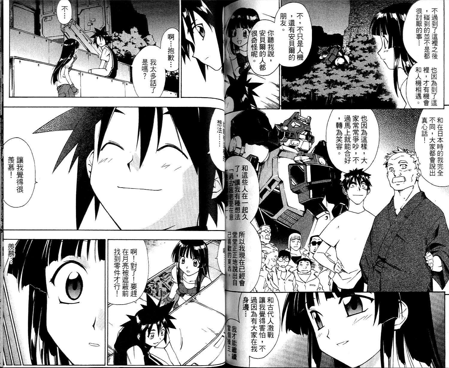 第77页