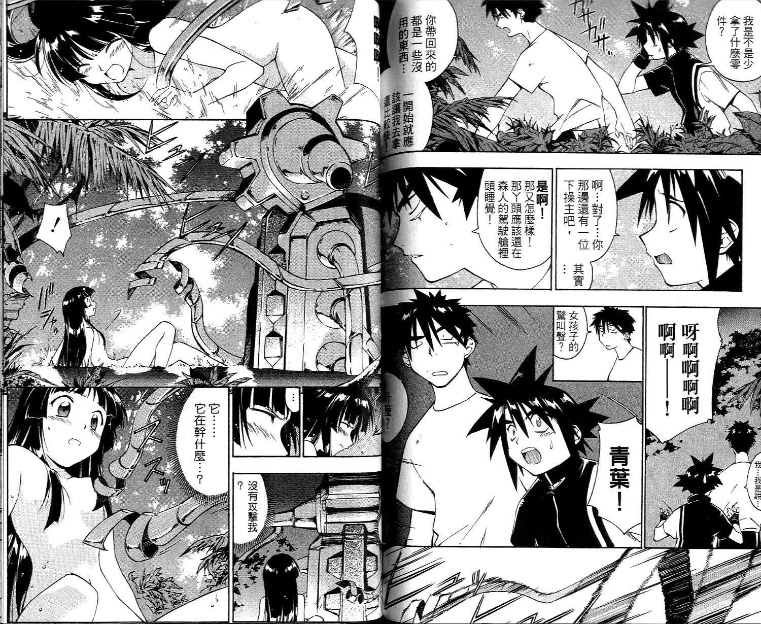 第79页
