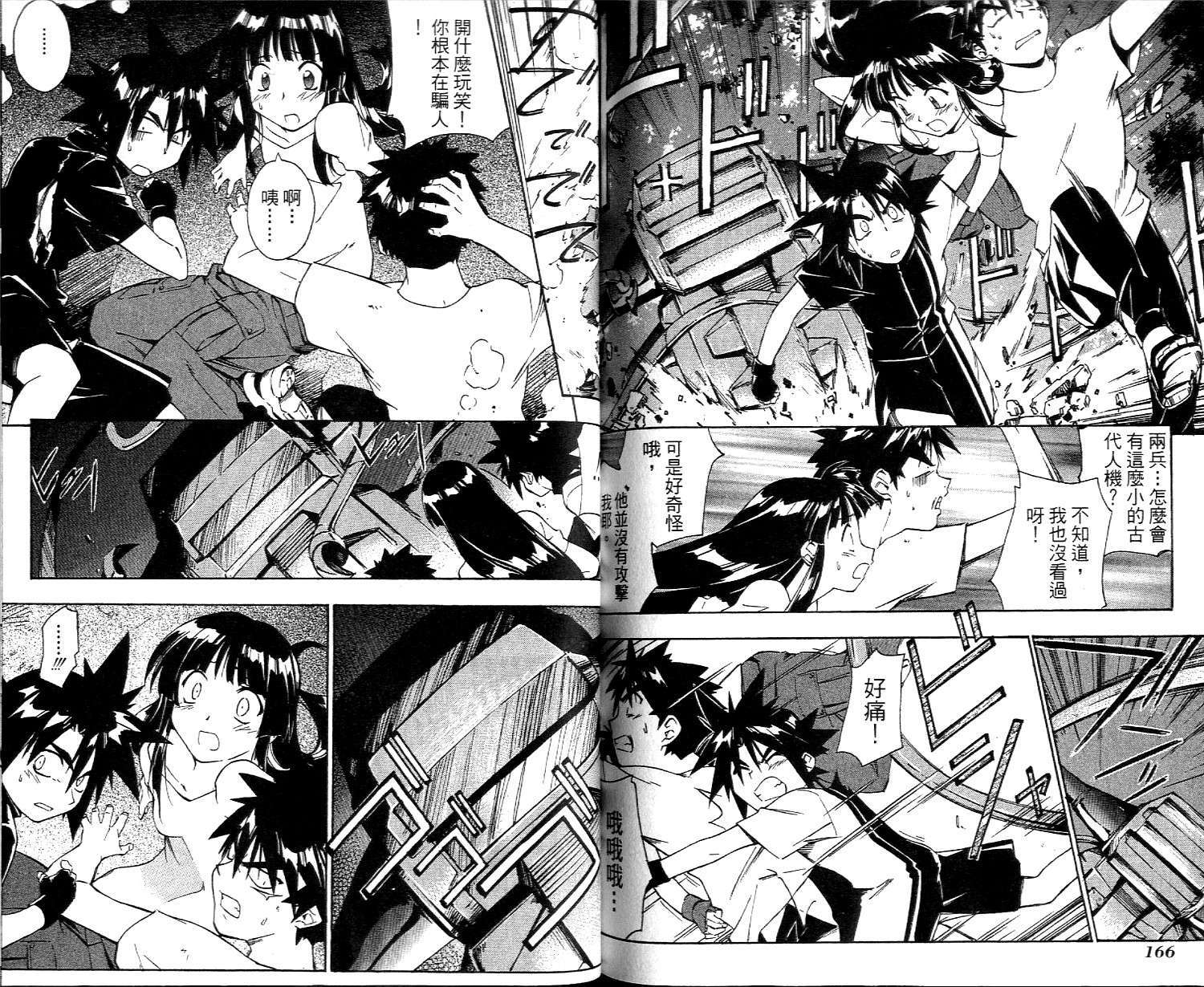 第82页