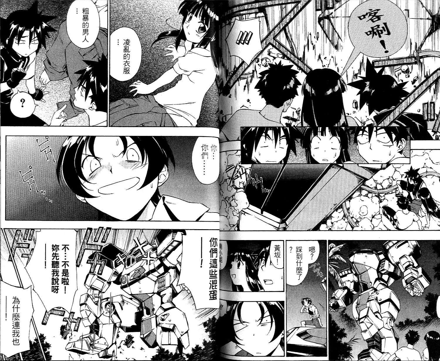 第83页
