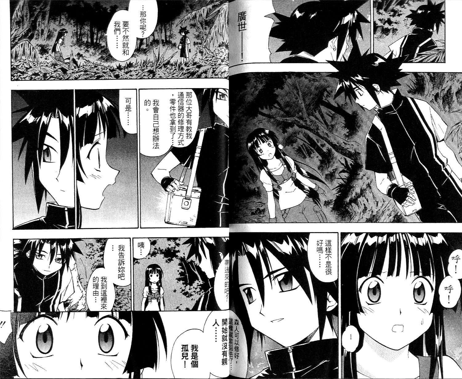 第85页