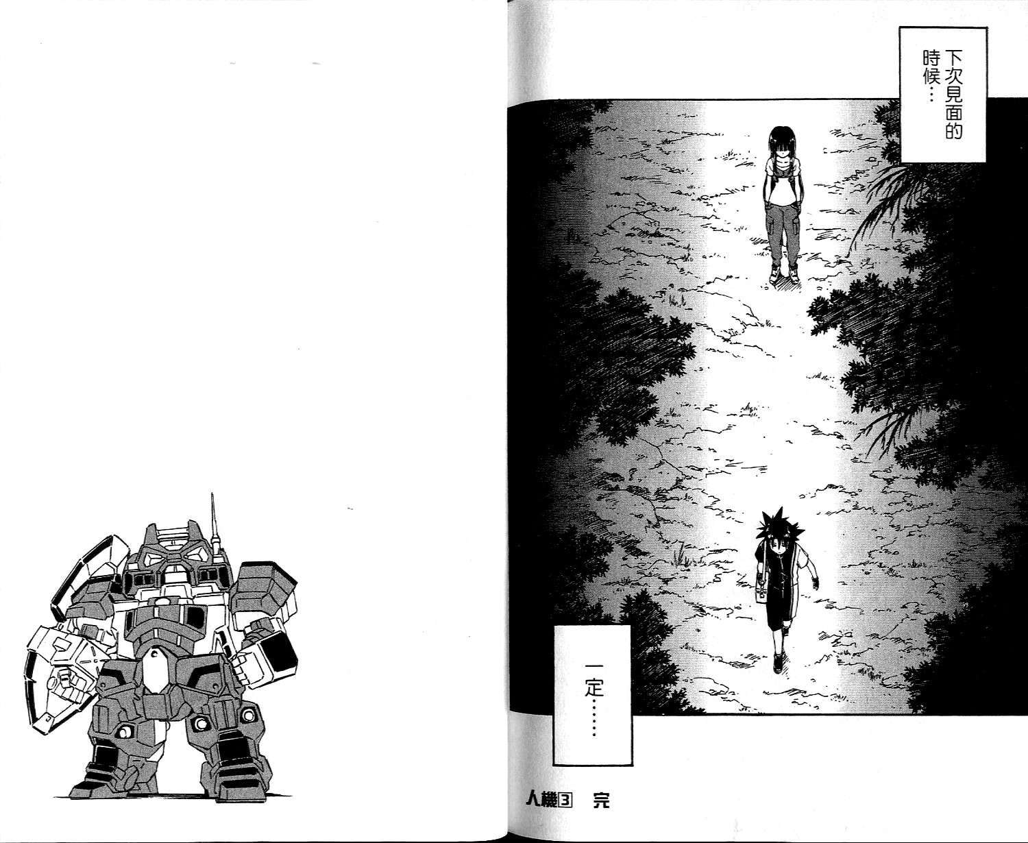 第87页
