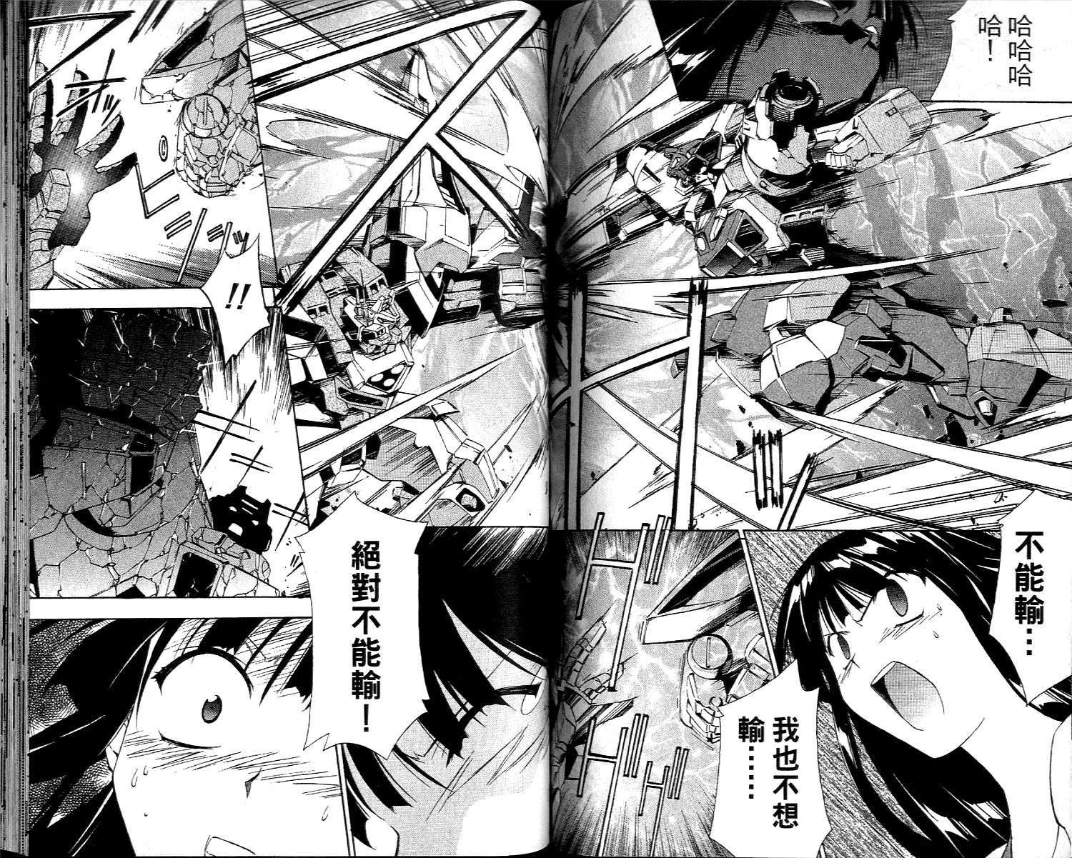 第62页