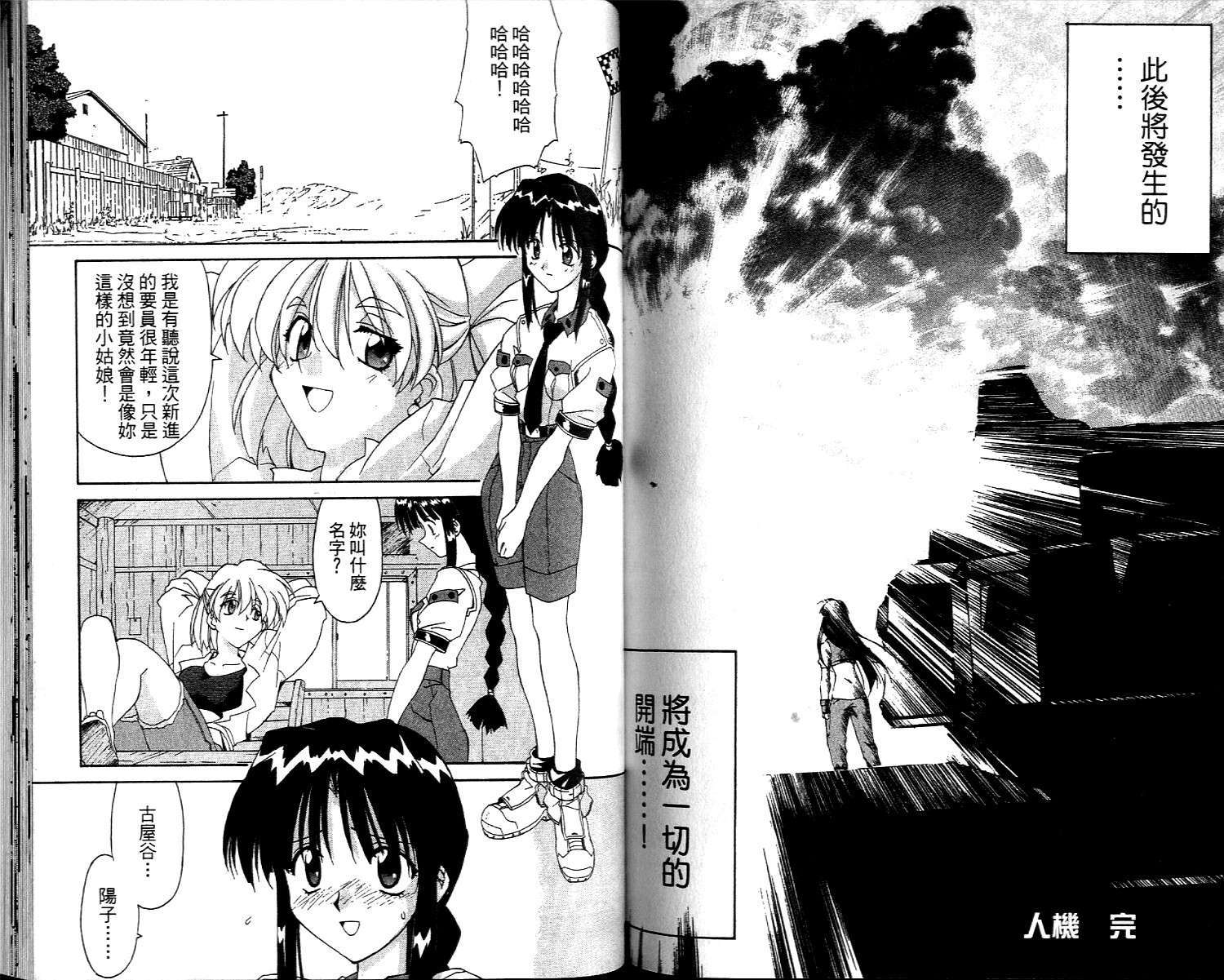 第70页