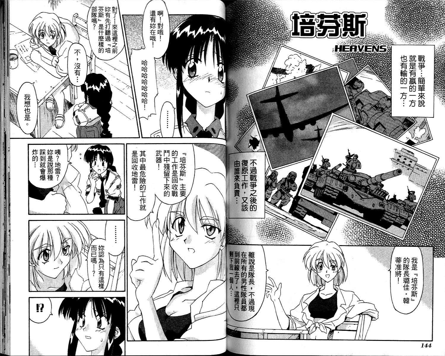 第71页