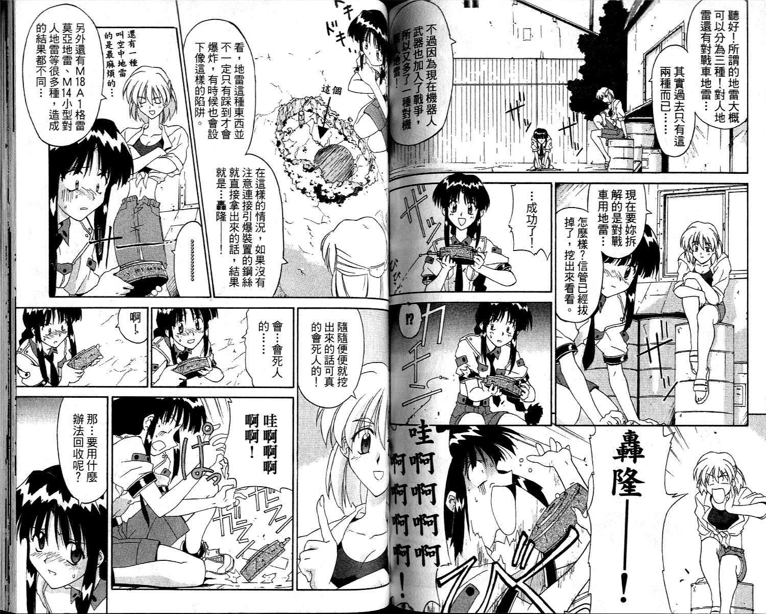 第72页