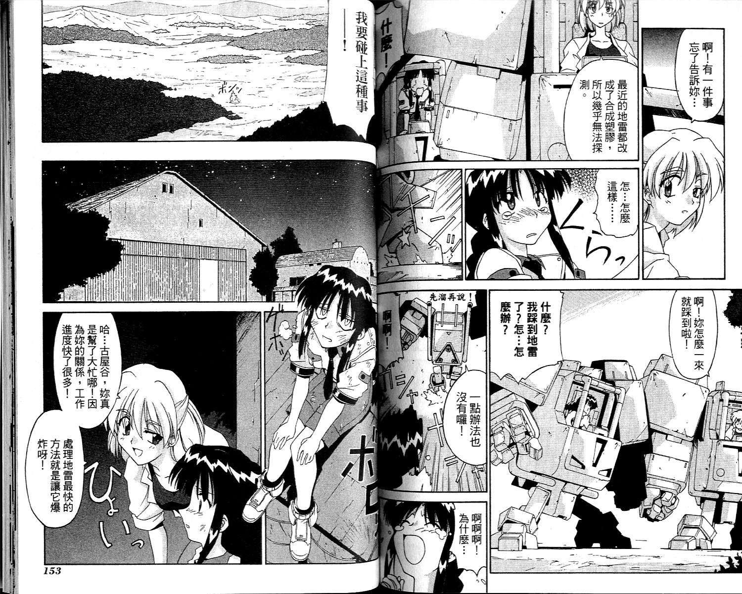 第75页