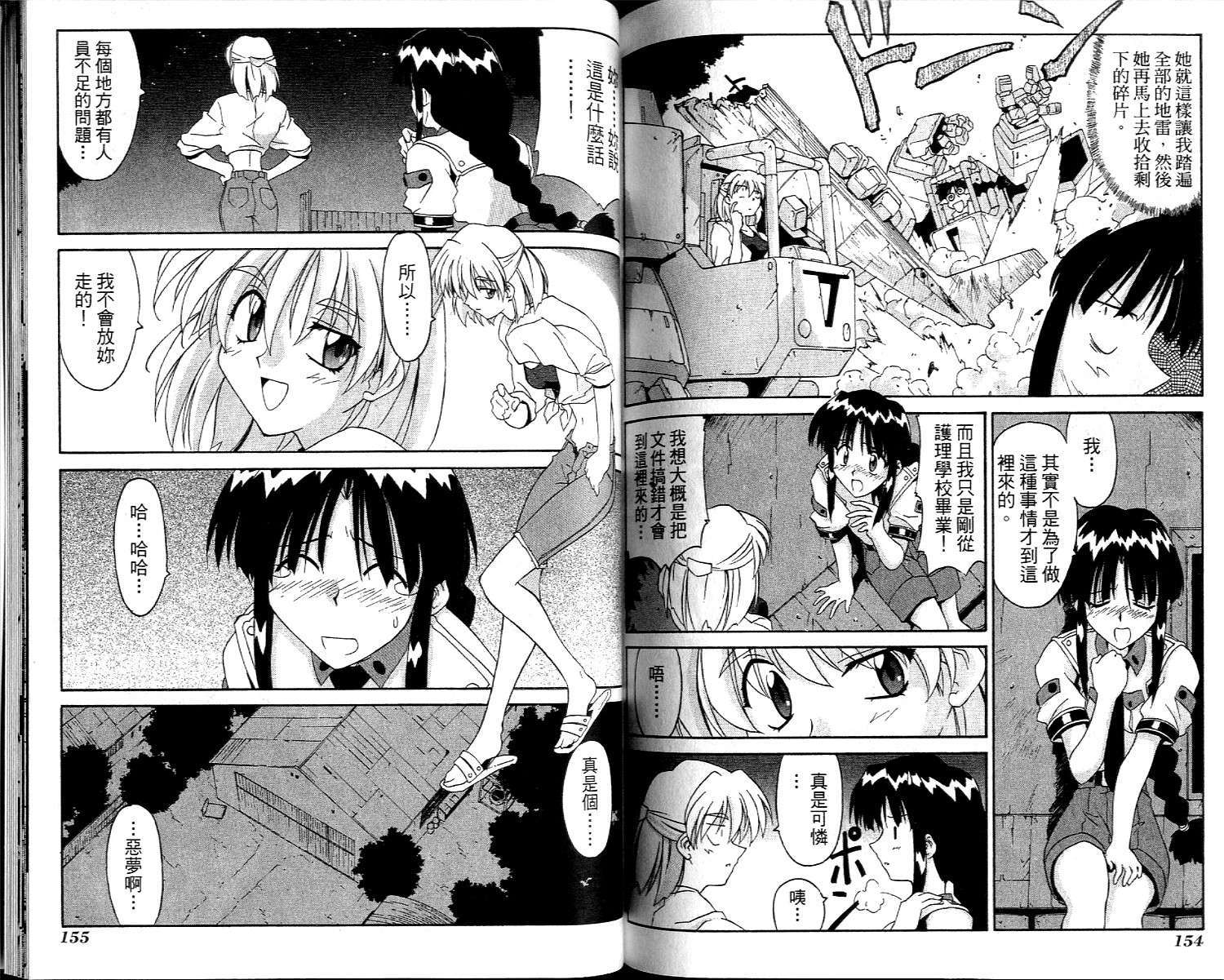 第76页