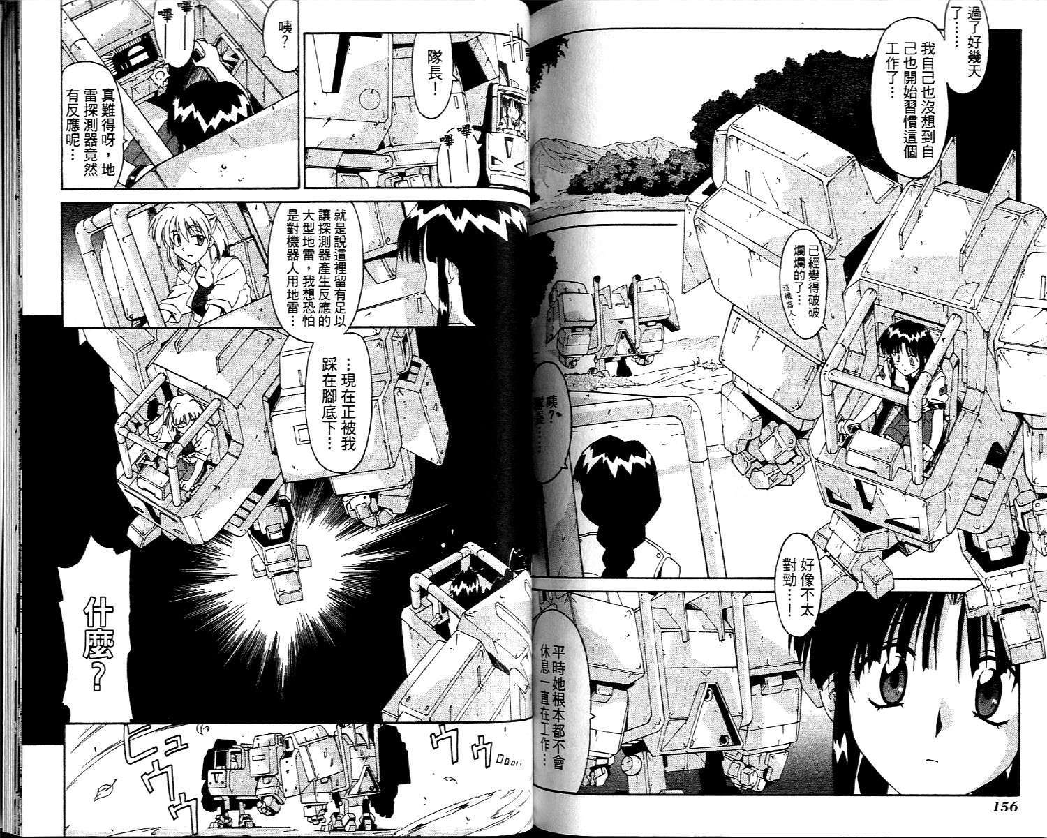 第77页