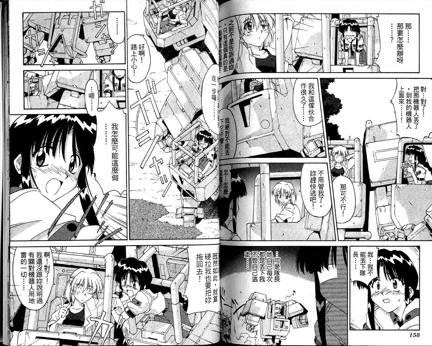 第78页