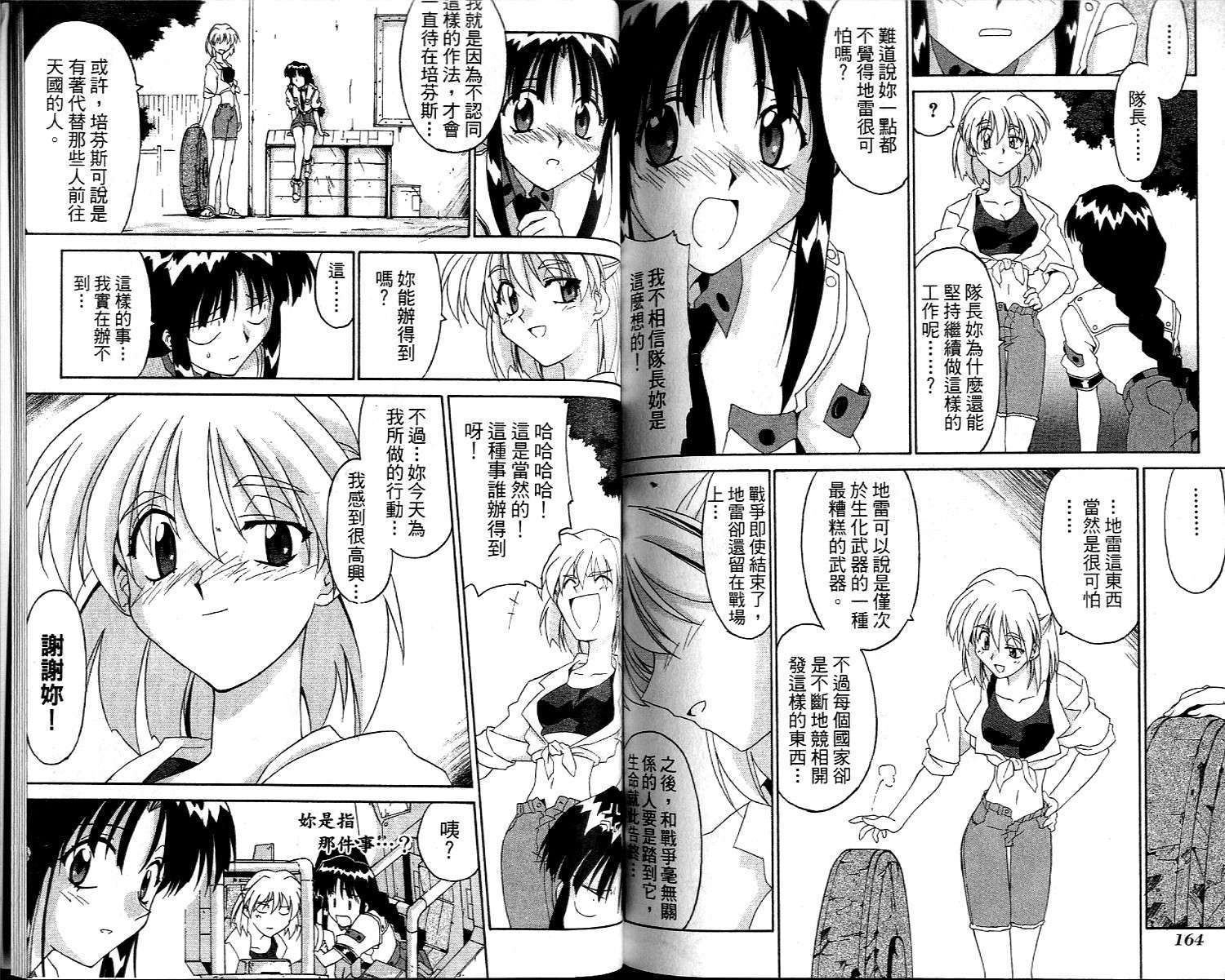 第81页
