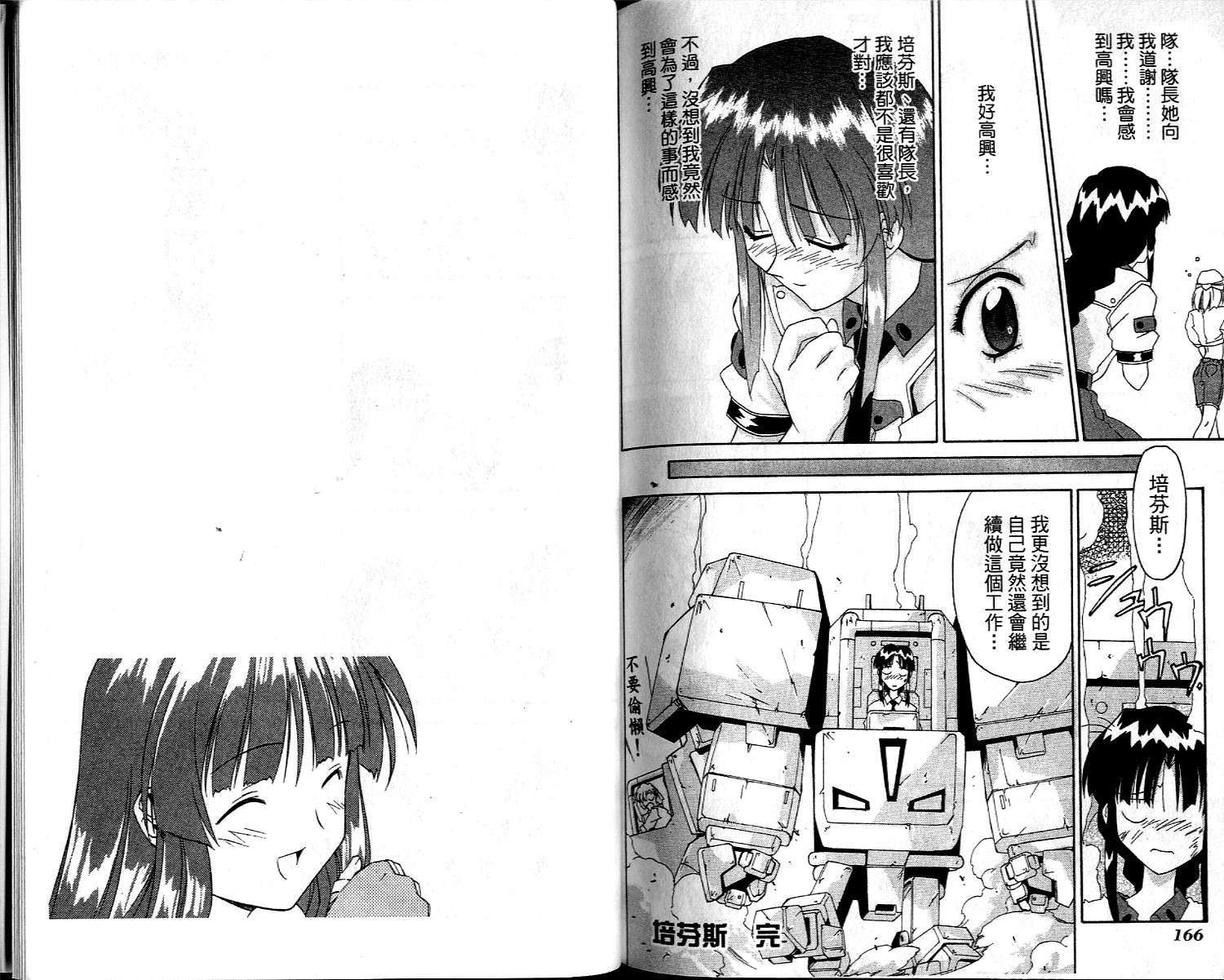 第82页