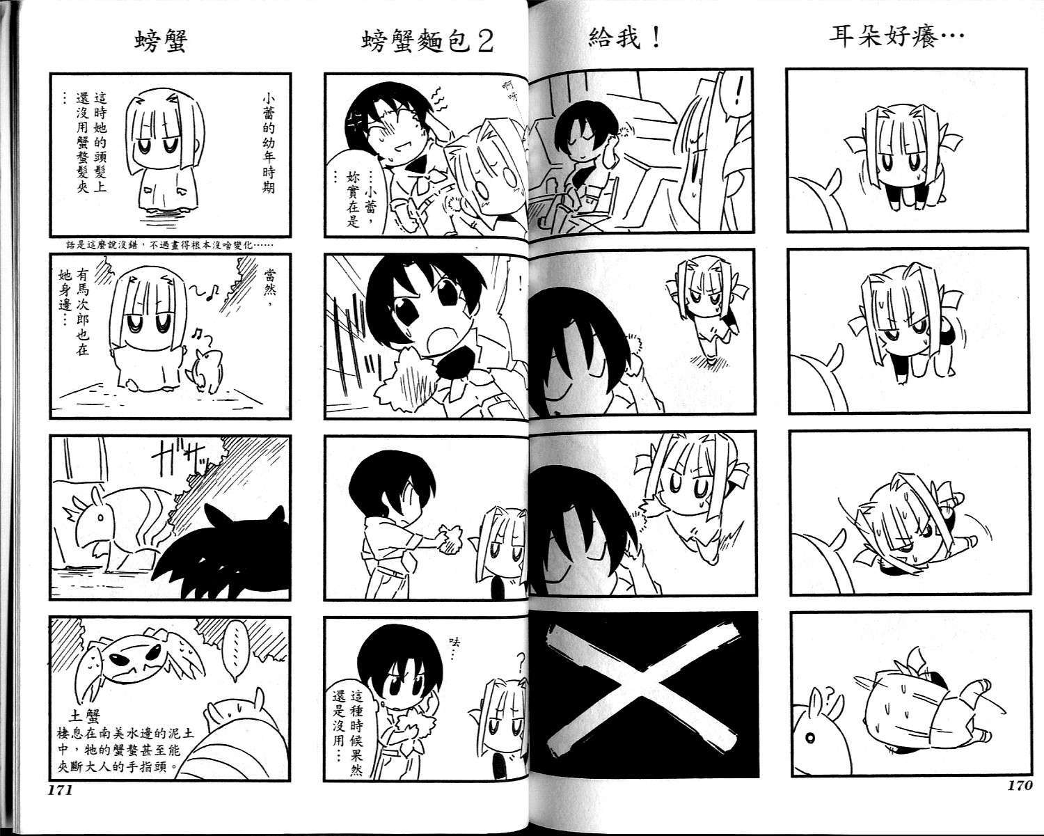 第84页