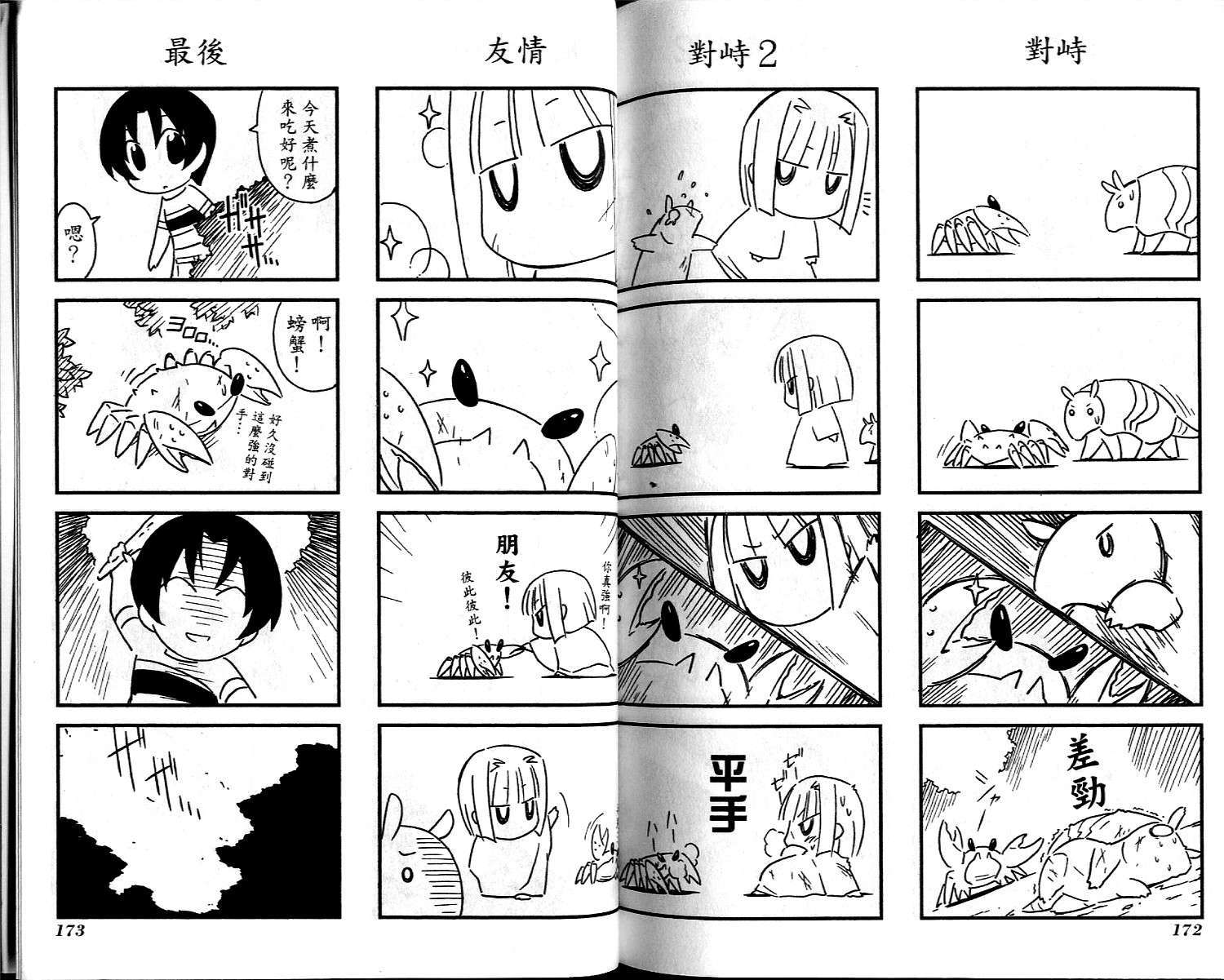 第85页