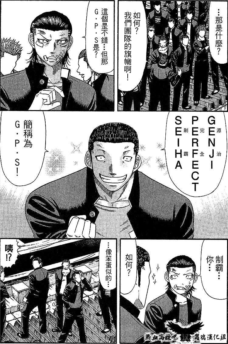第51页