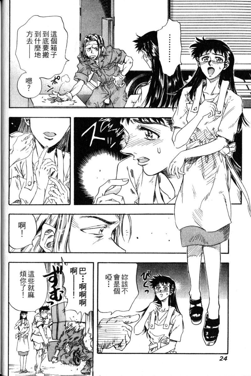第24页