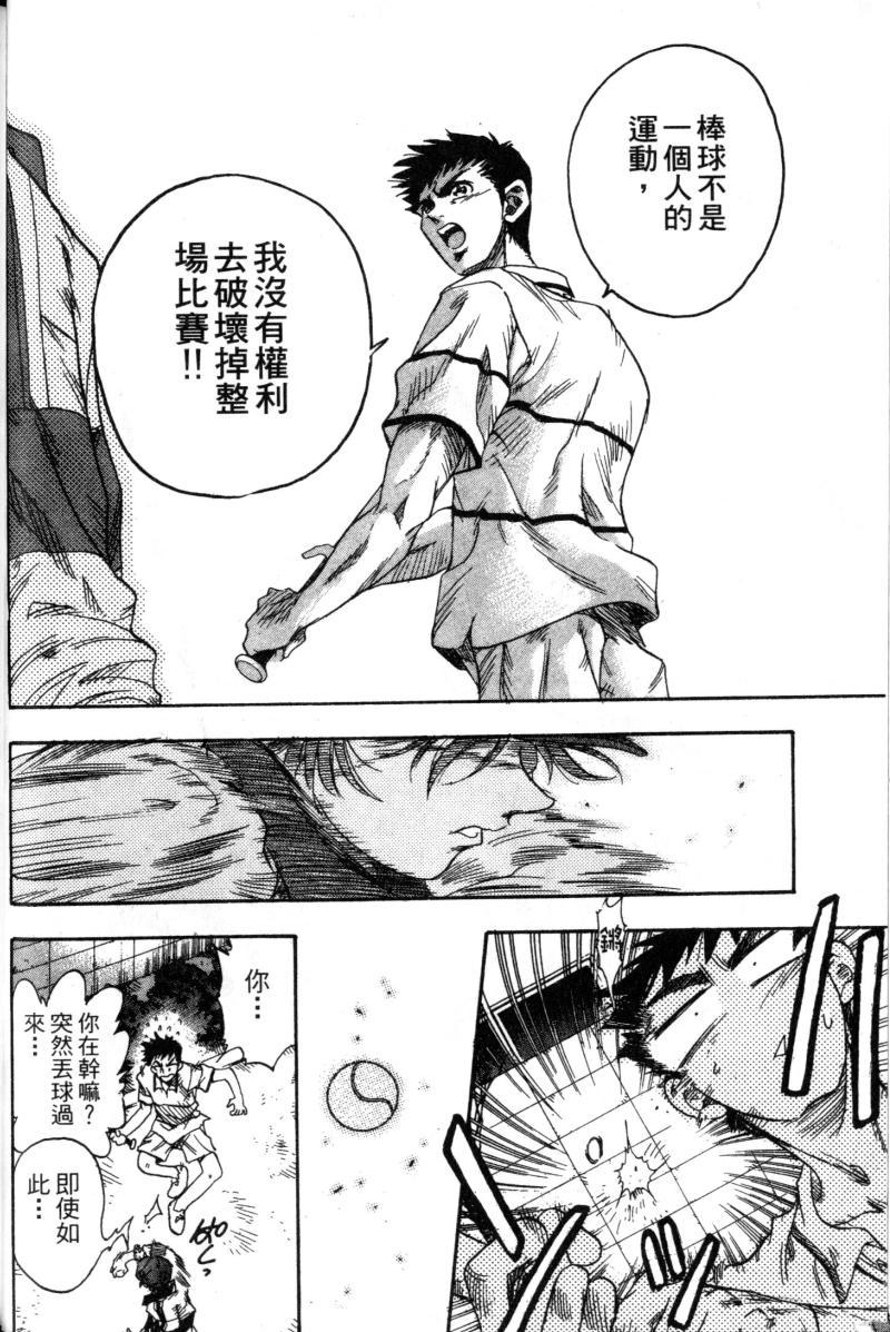 第38页