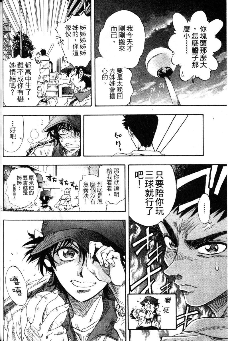第40页