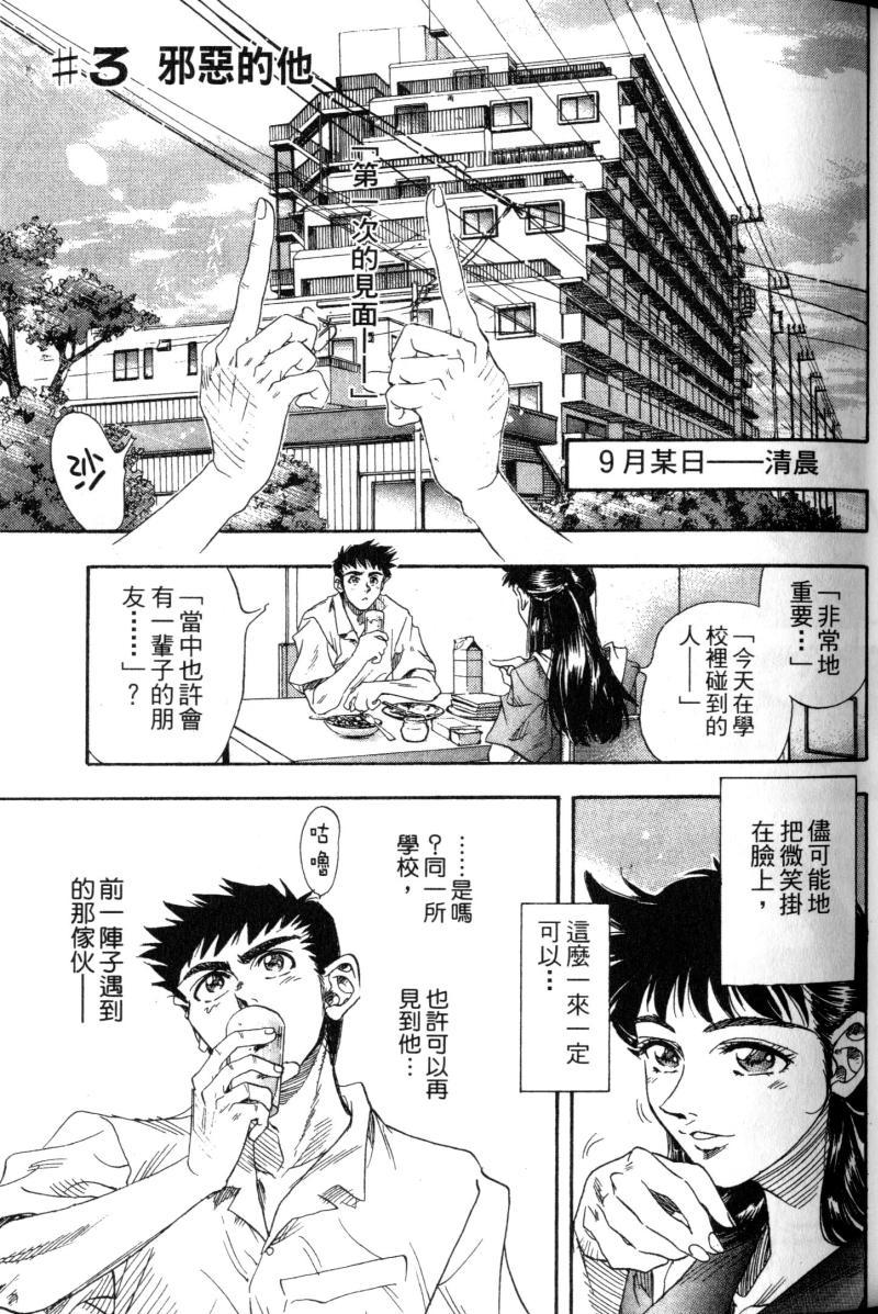 第55页