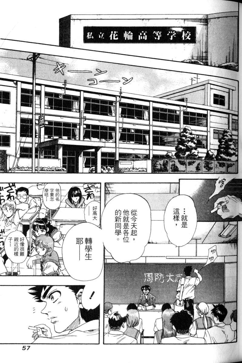第57页