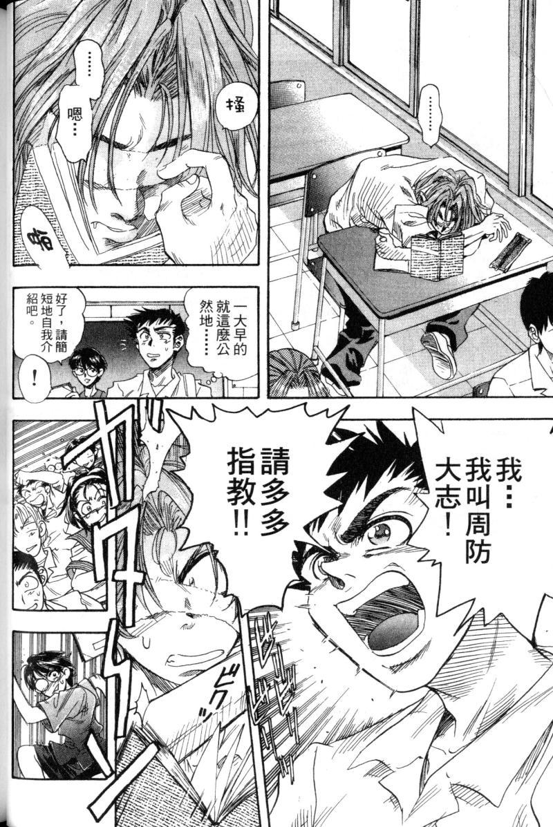 第58页