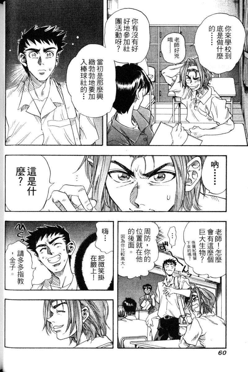 第60页
