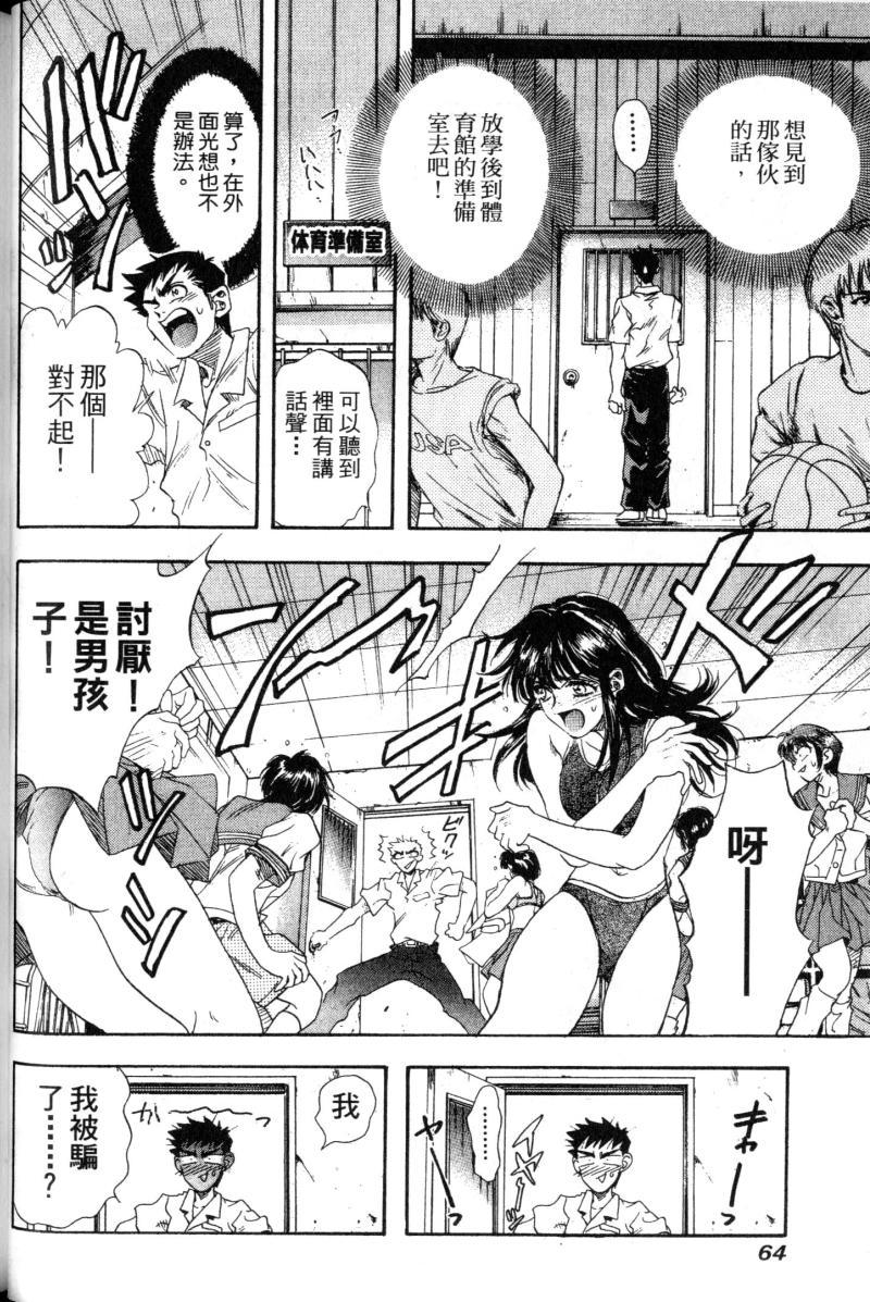 第64页