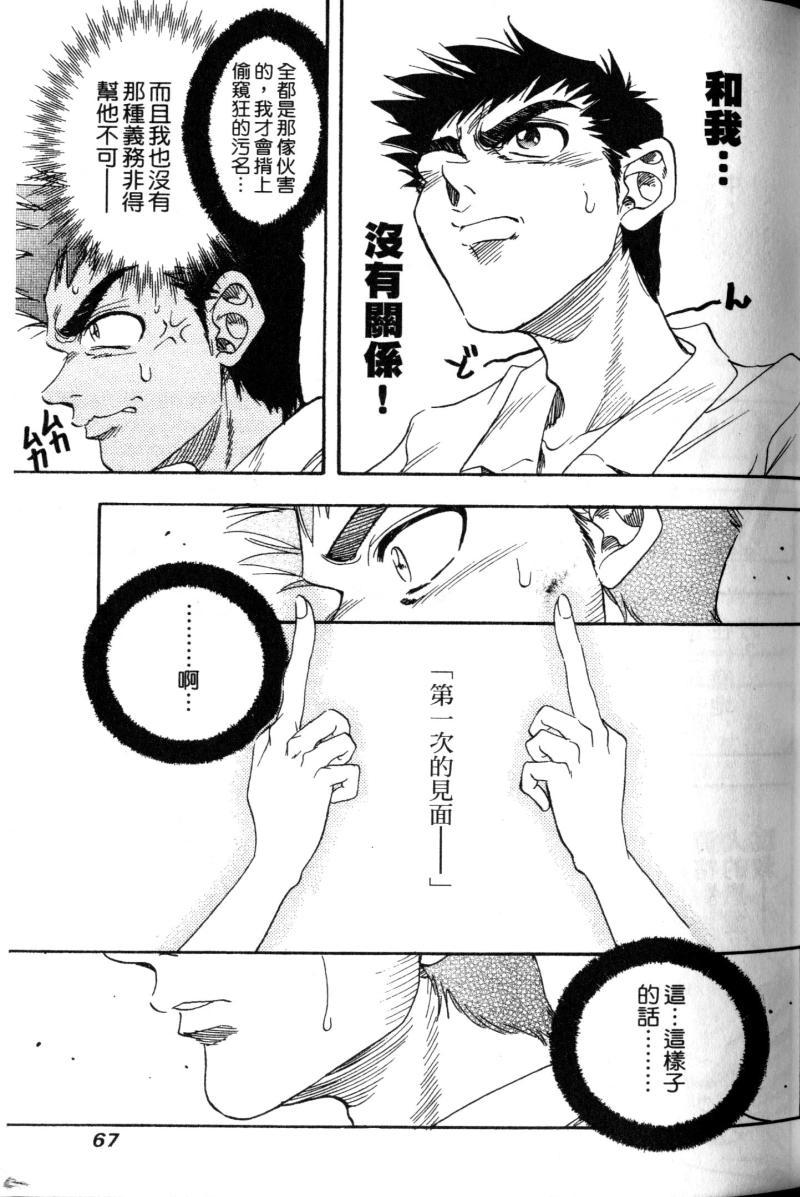 第67页