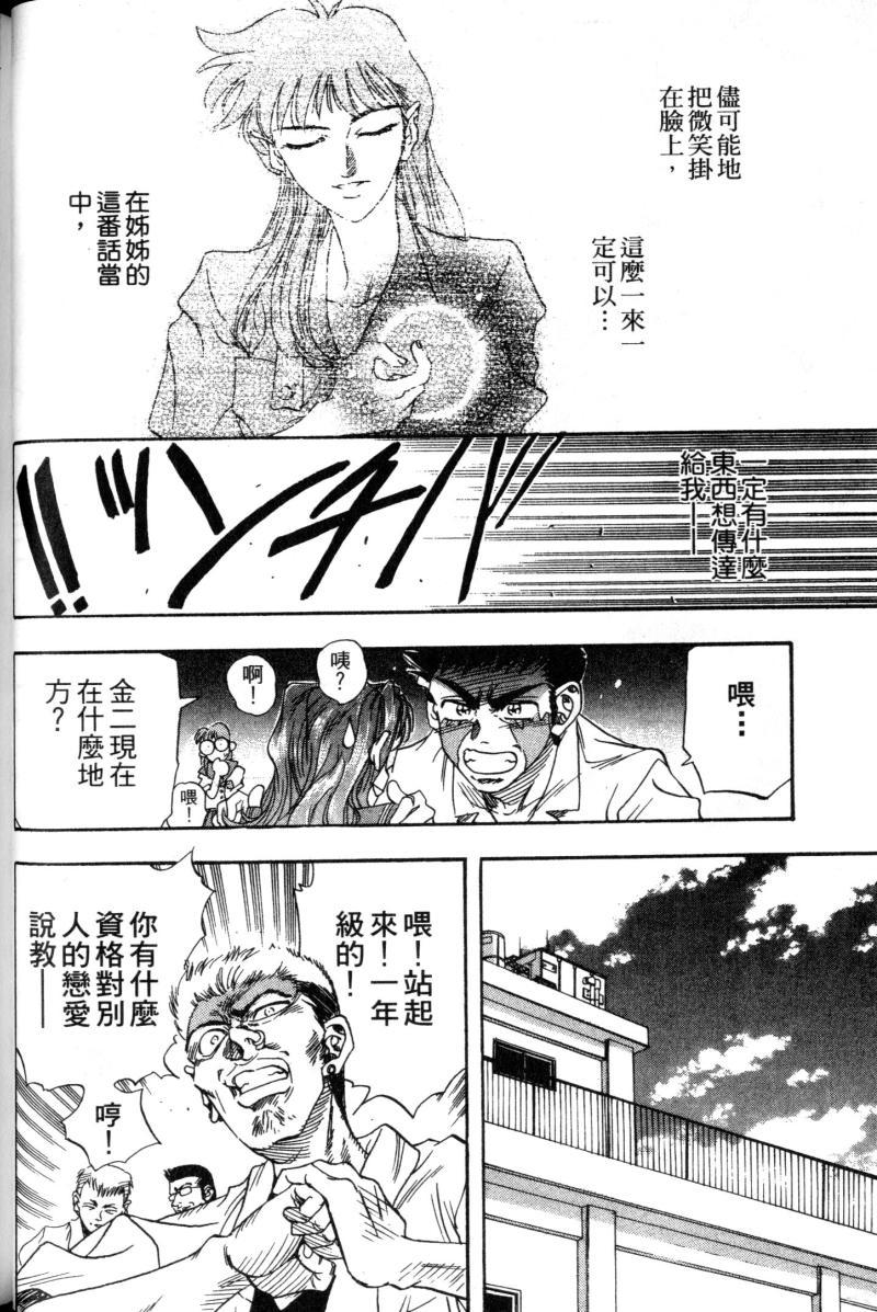 第68页