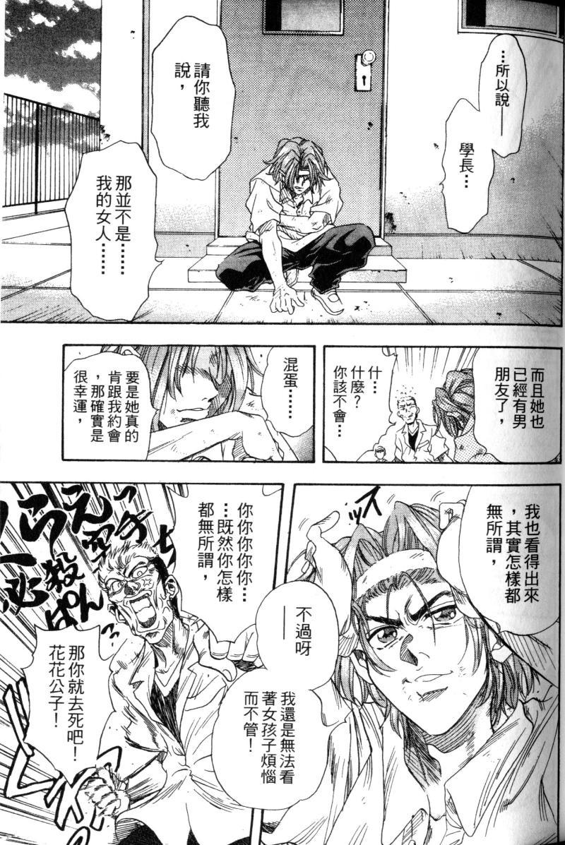 第69页