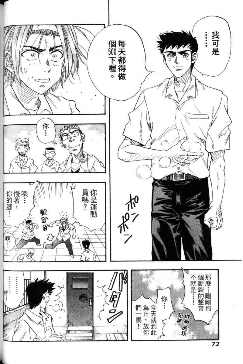 第72页
