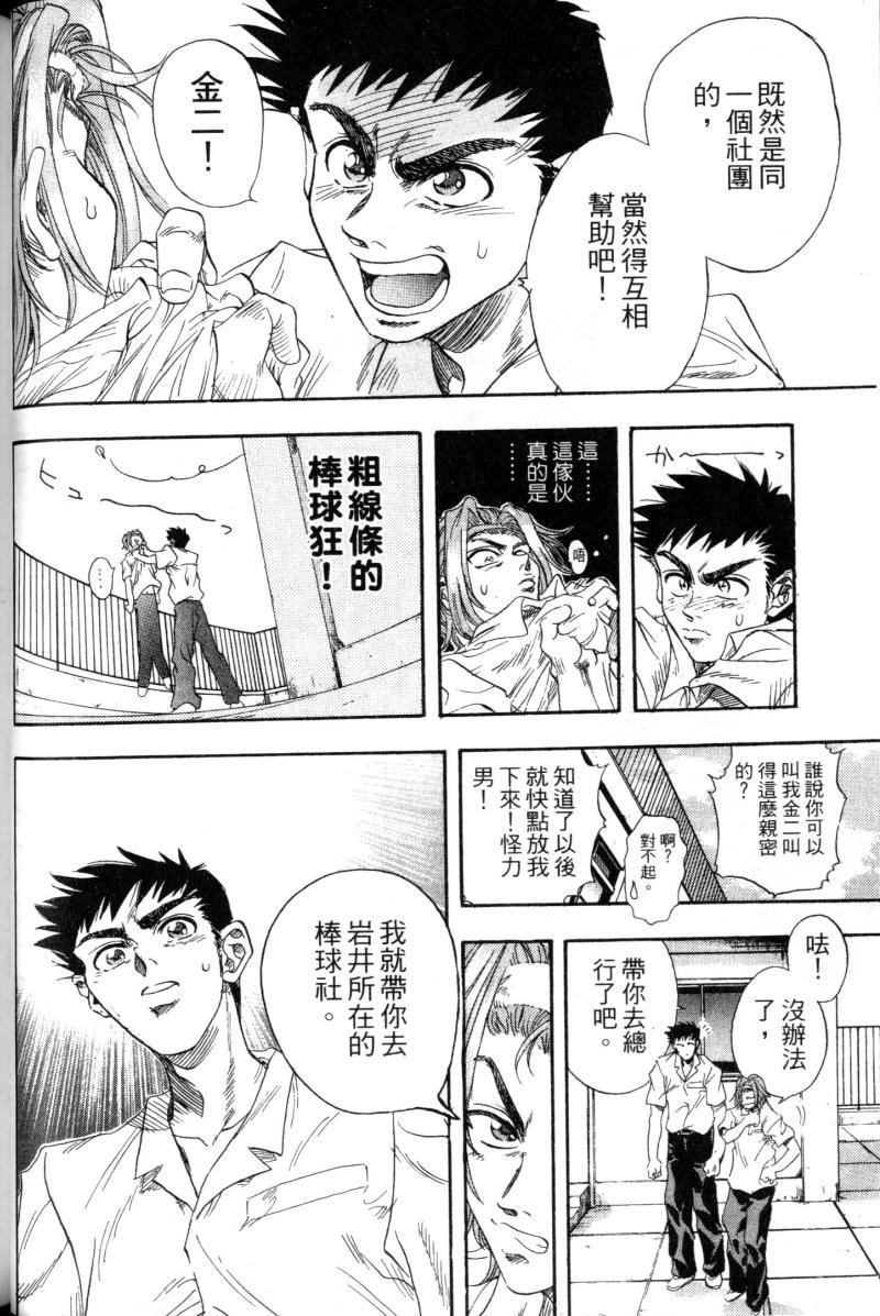 第74页