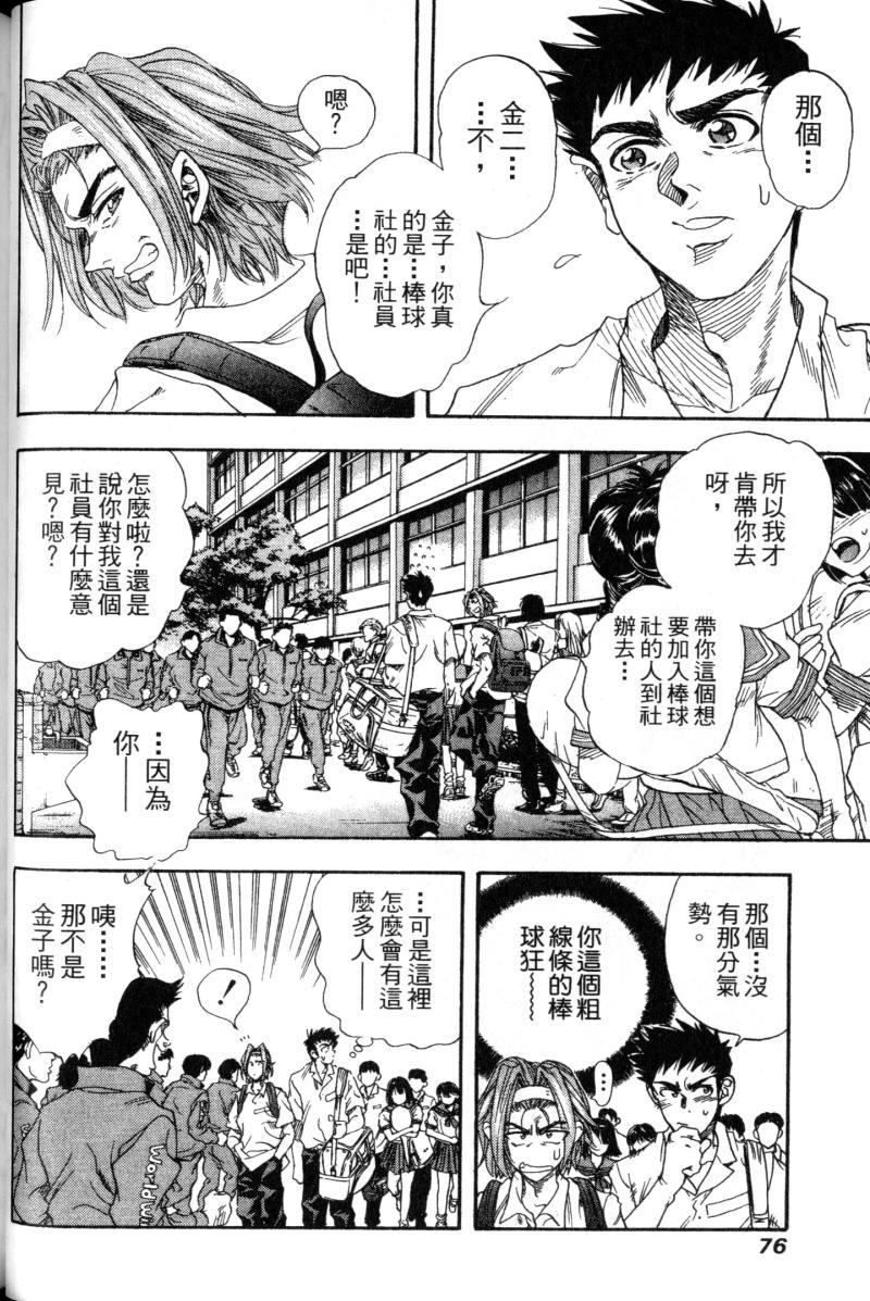 第76页
