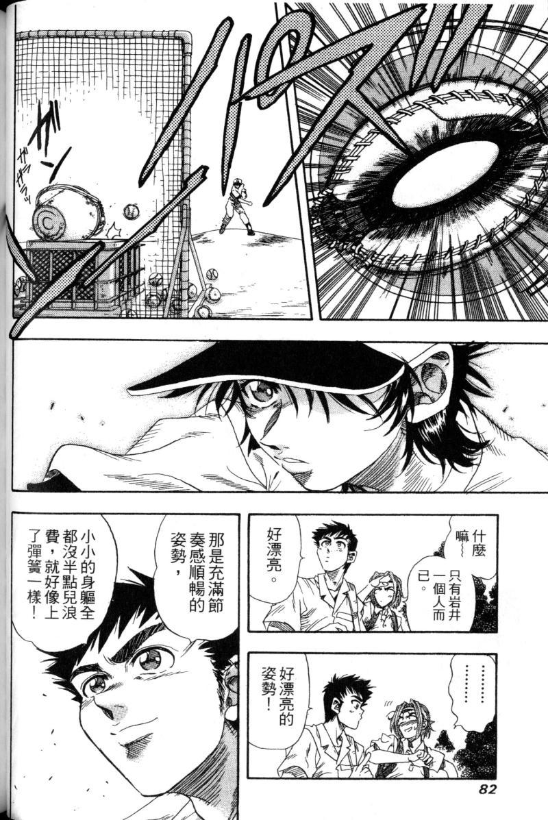 第82页