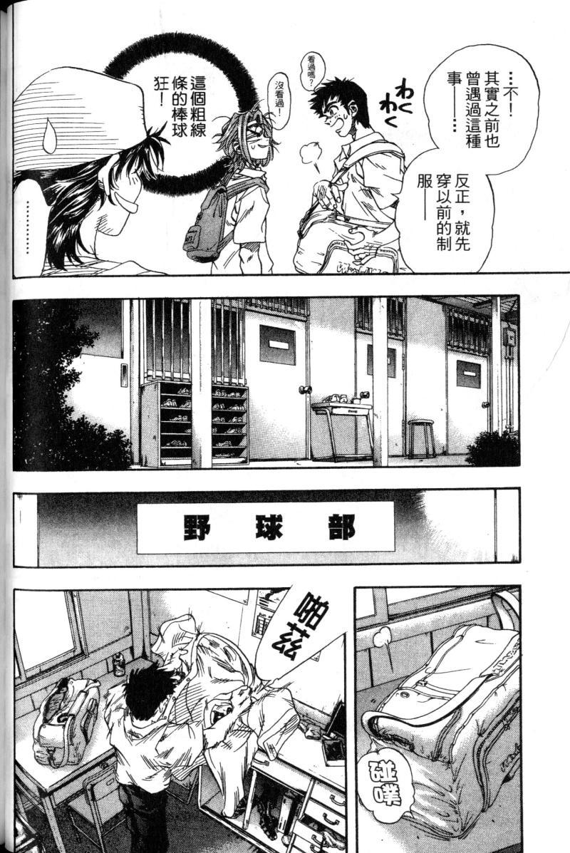 第84页